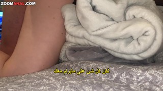 Arabic Series Motarjam part مسلسل عربي سكس عرب معا اجانب مترجم جديد الحلقة 1 - Big Ass